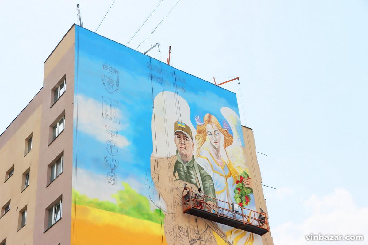 Українським бійцям присвятили новий мурал у Вінниці (Фото)