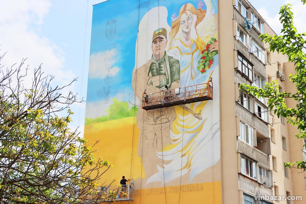 Українським бійцям присвятили новий мурал у Вінниці (Фото)