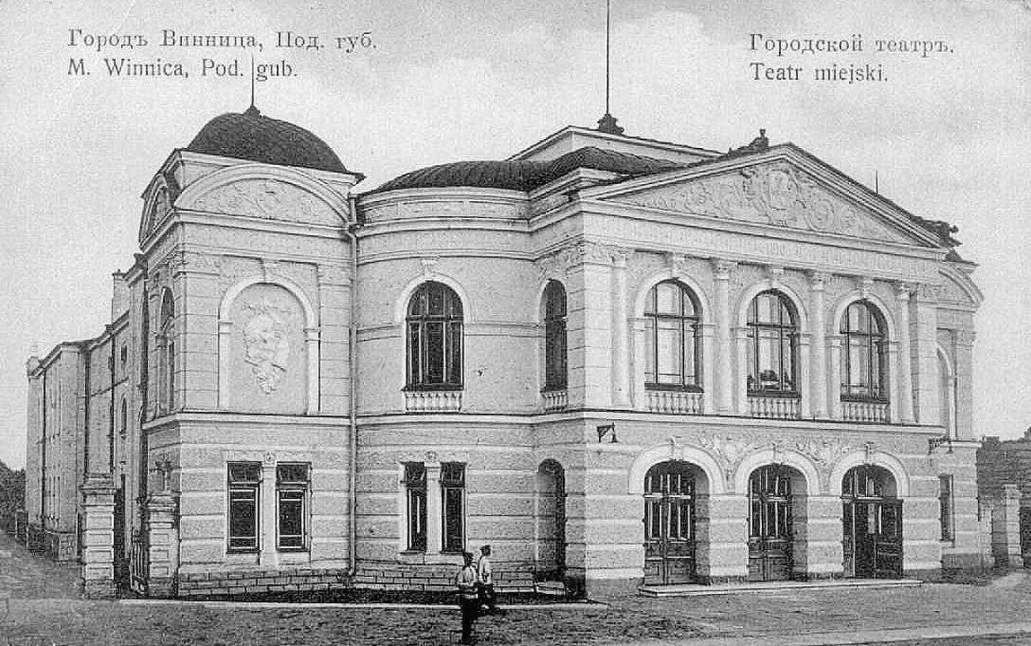 В архіві знайшли оригінал проєкту будівництва театру Вінниці (Фото)