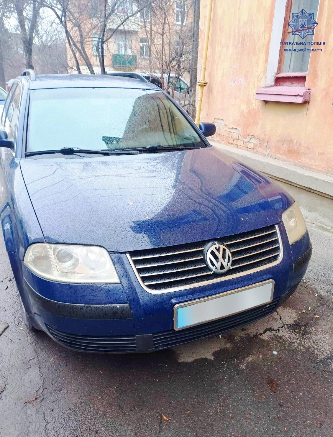 Нетверезі водії, які позбавлені прав, спричинили аварію у Вінниці (Фото)